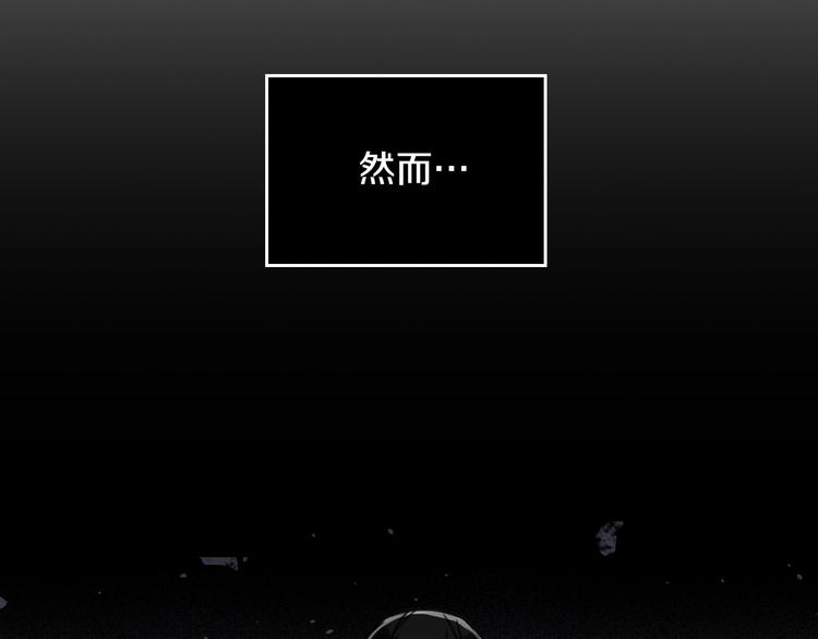 第1话 反派变主角11