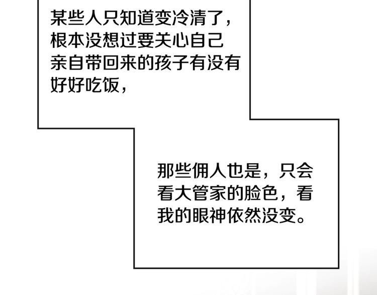 第38话 对你的处罚130