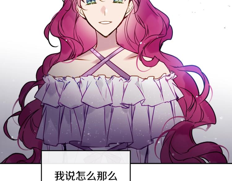 第11话 最不可能攻略你1
