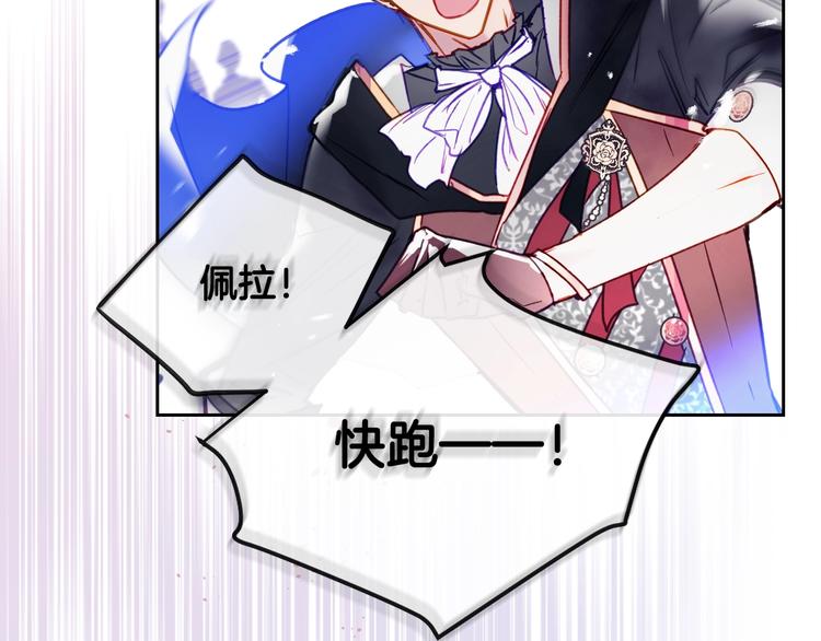 第60话 大显身手30