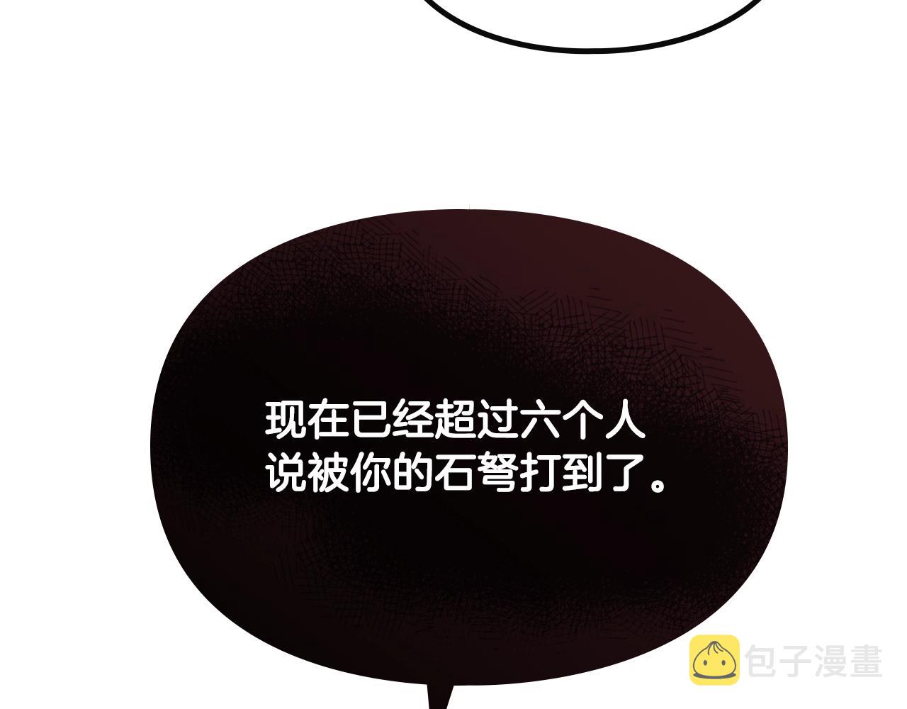 第80话 谁疯了？28