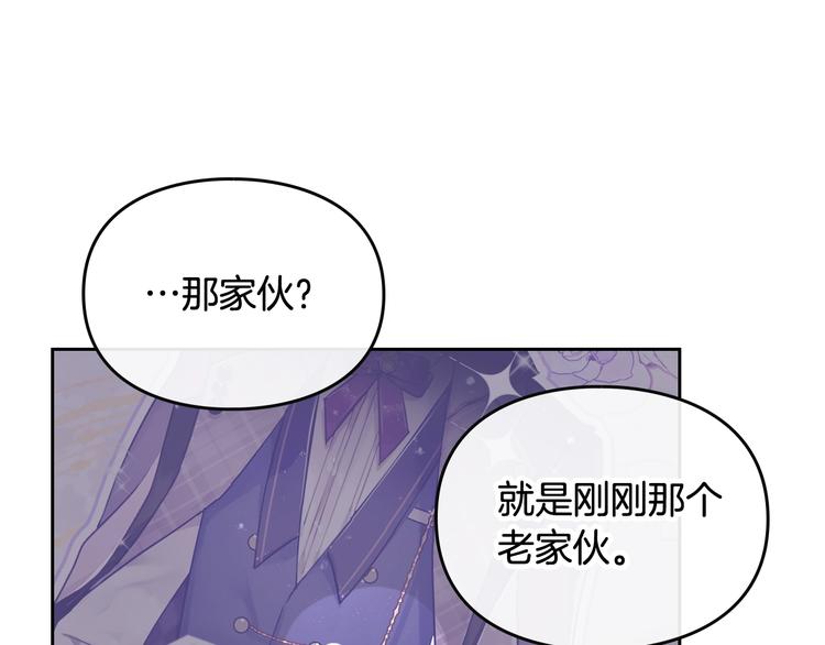 第62话 你受伤了125