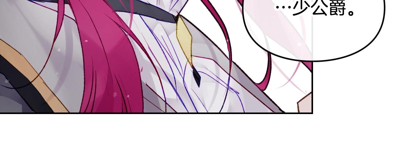 第80话 谁疯了？95