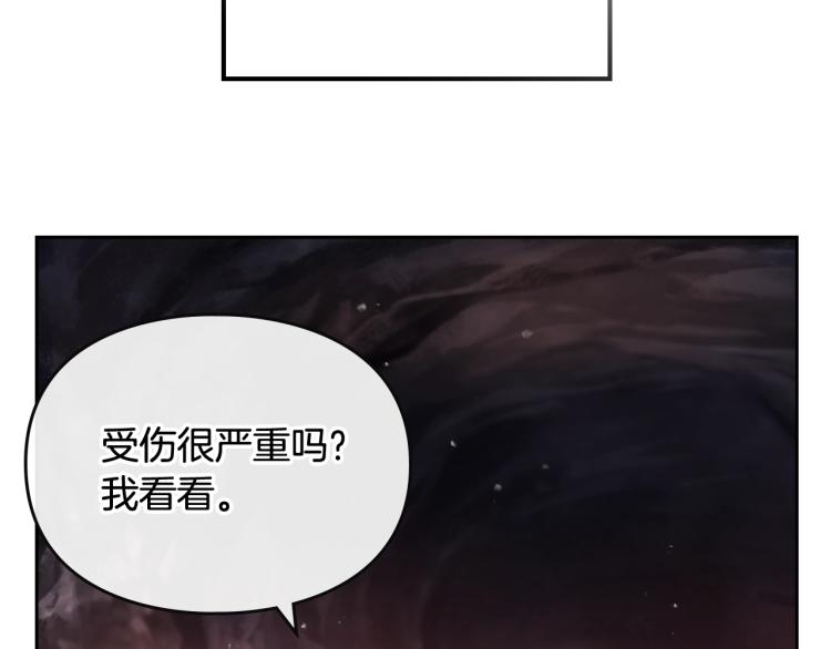 第71话 别死我面前91