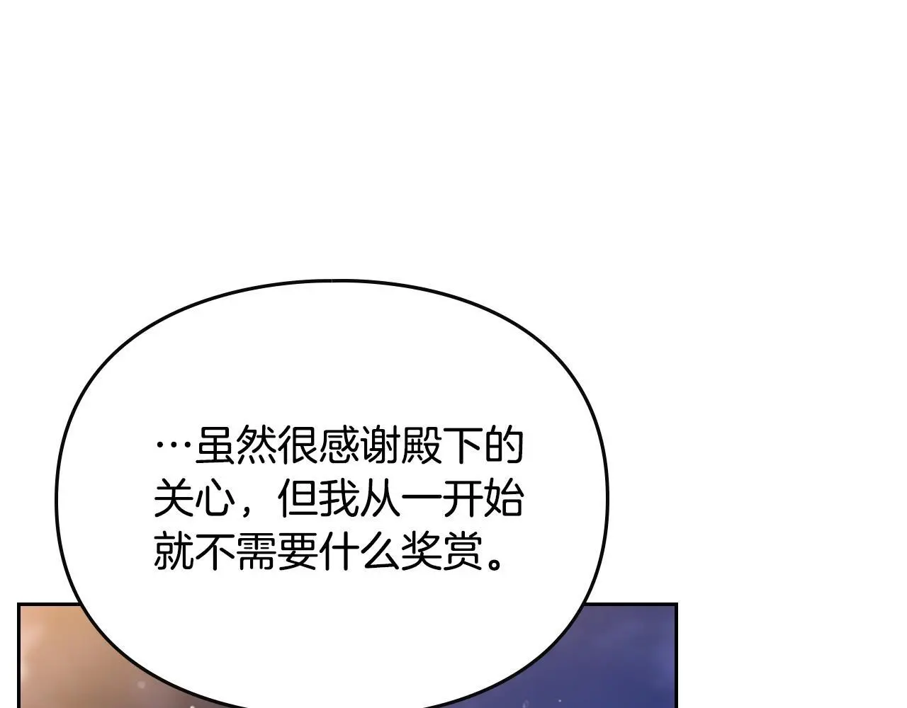 第131话 不理解…58