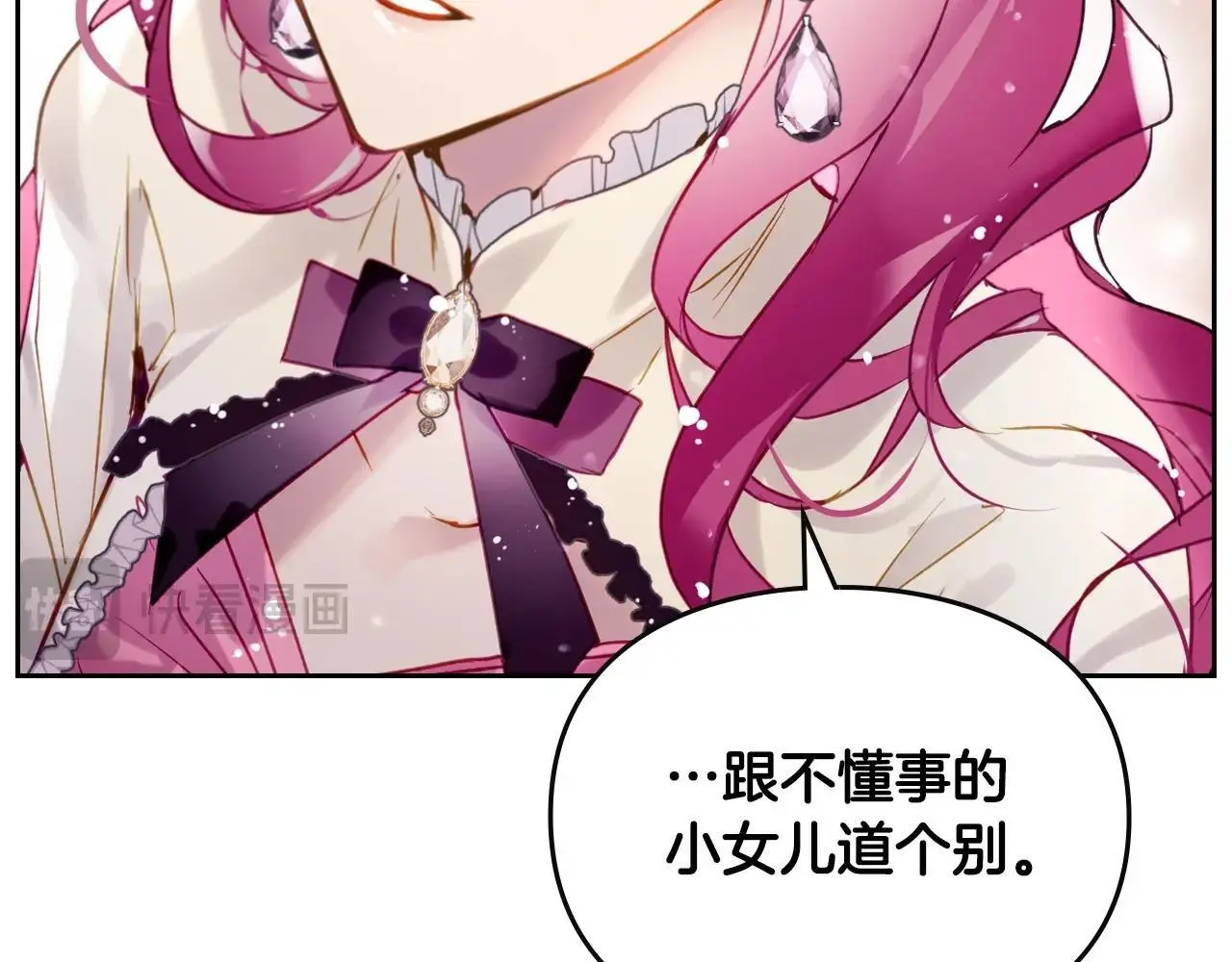 第135话 最后的早餐74