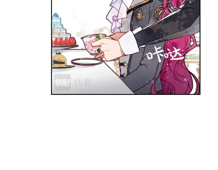 第65话 你玩不起????58
