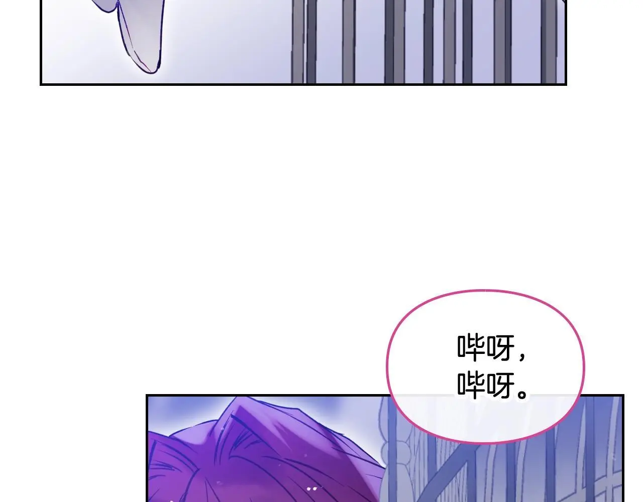 第133话 没那么坚强51