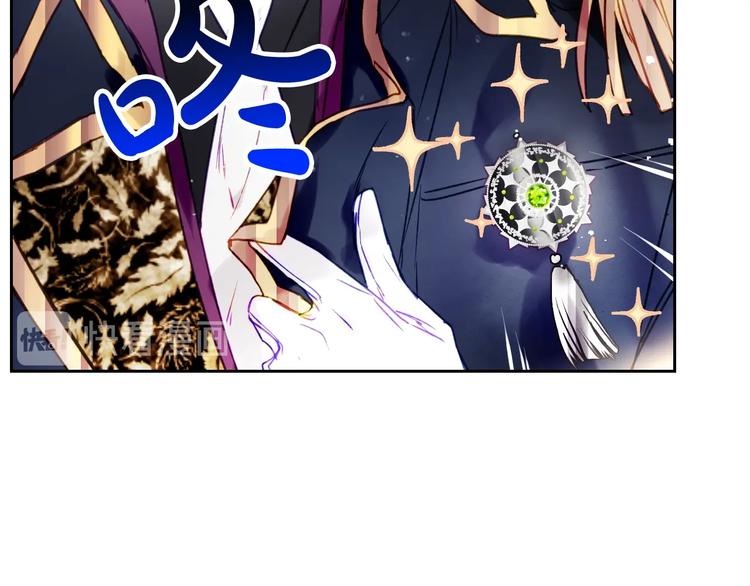 第56话 嚣张的资本27