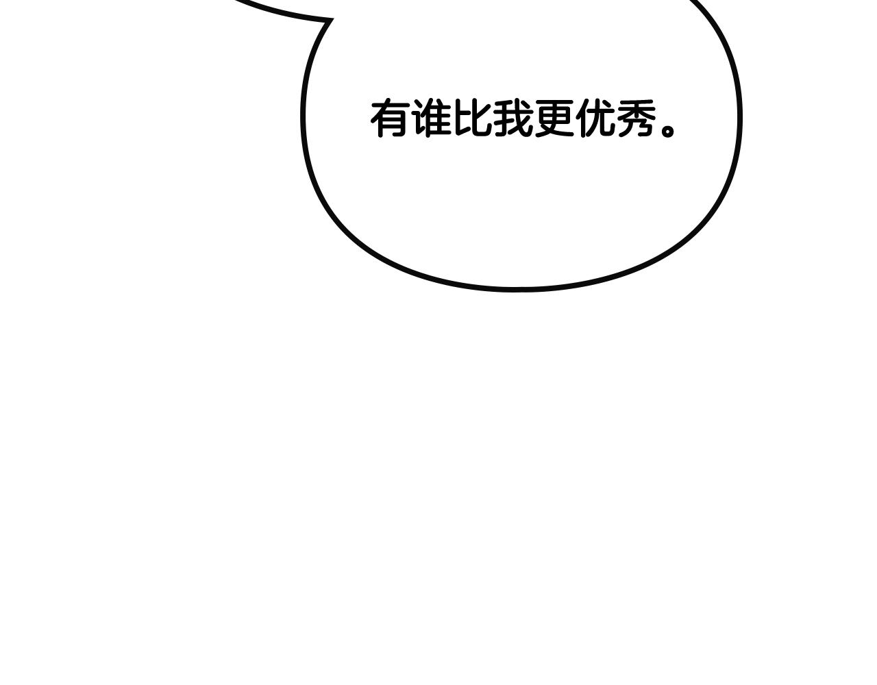 第15话 你就宠她吧25