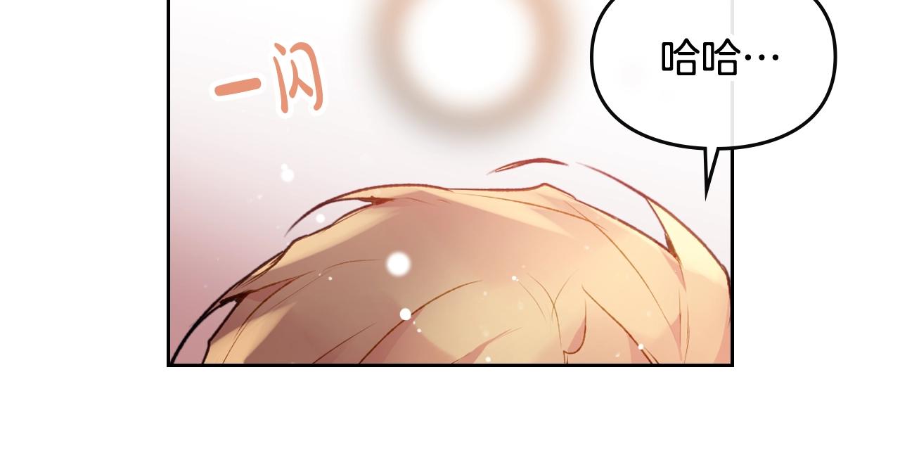 第74话 冷血的是谁？55