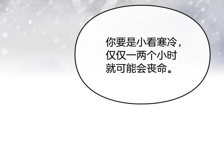 第72话 取暖129