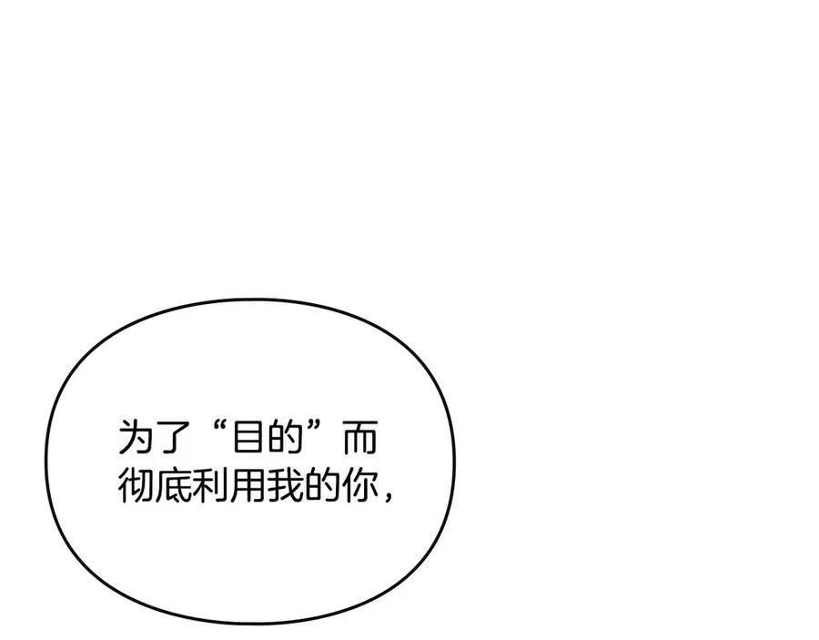 第143话 填不满的1%77