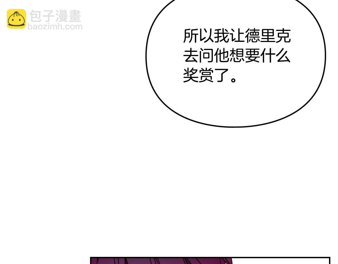 第140话 愿望160