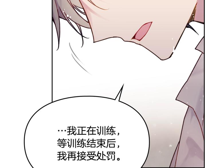 第45话 靠山121