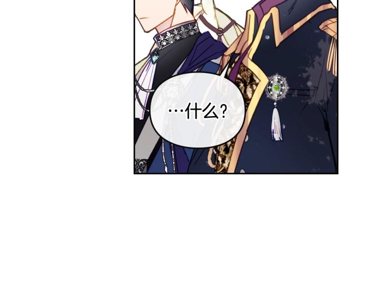 第65话 你玩不起????25
