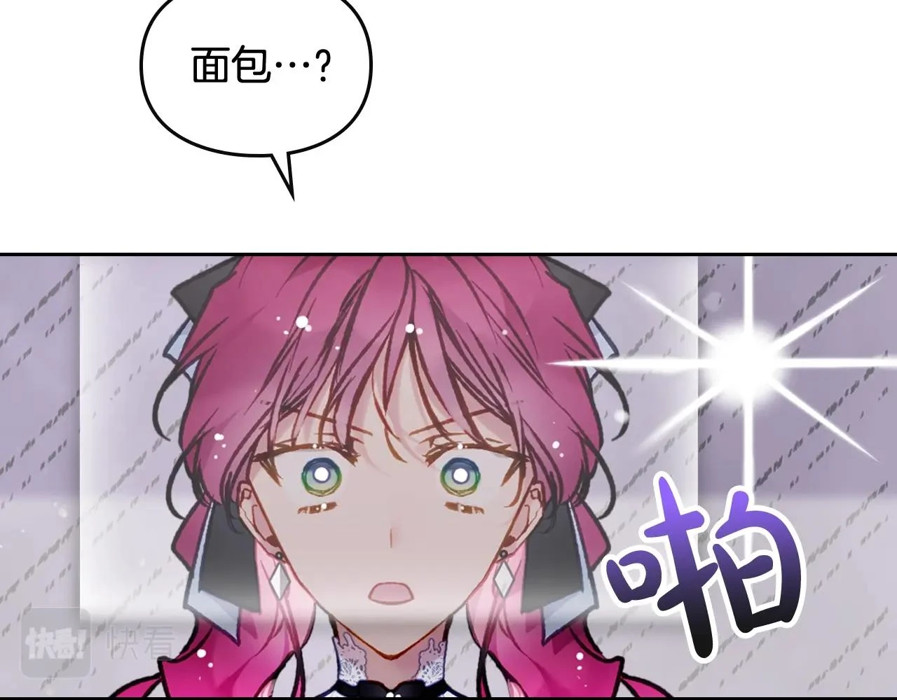 第25话 误会大了！123
