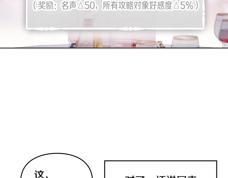 第58话 移情别恋16