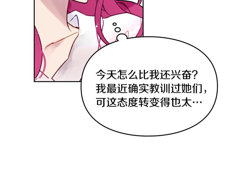 第12话 最恐怖男主59
