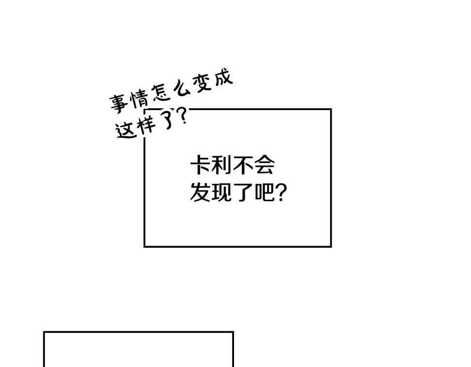 第32话 玩笑119