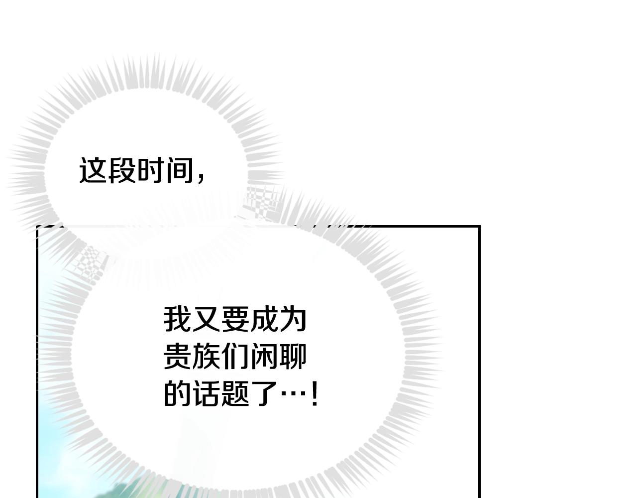 第5话 精彩的排名90