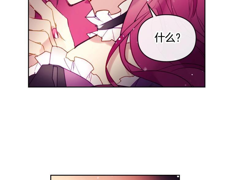 第42话 阁楼111