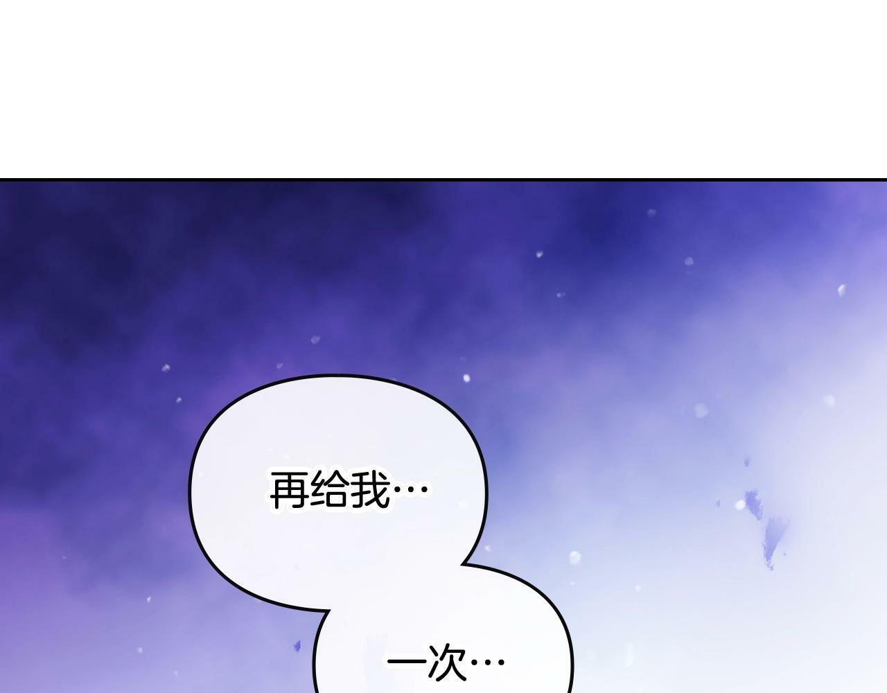 第三季完结篇 未来太子妃31