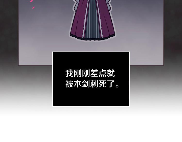 第30话 请您惩罚46