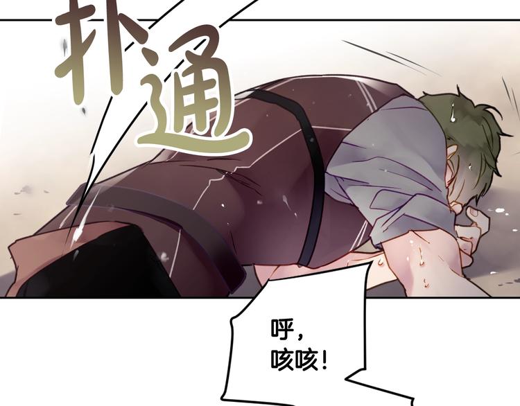 第46话 杀意107