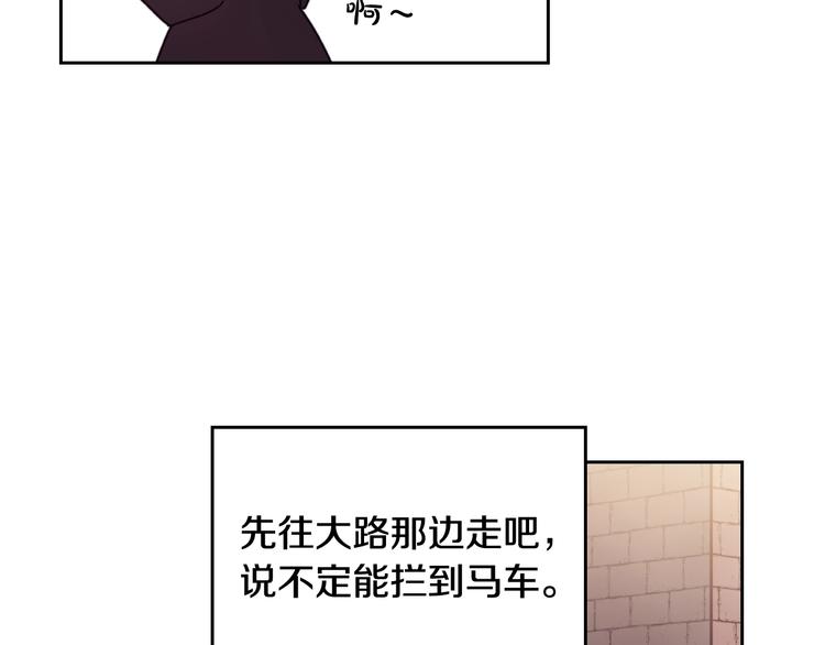 第36话 再也不见4