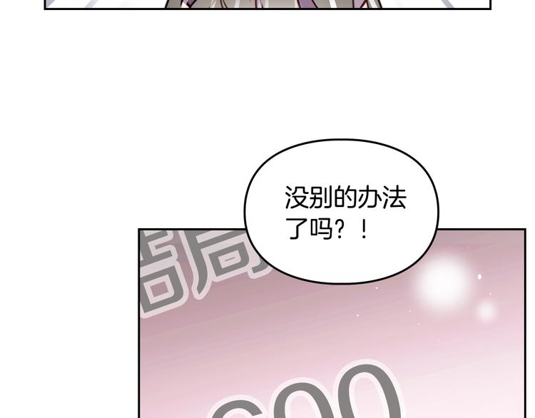 第1话 反派变主角117