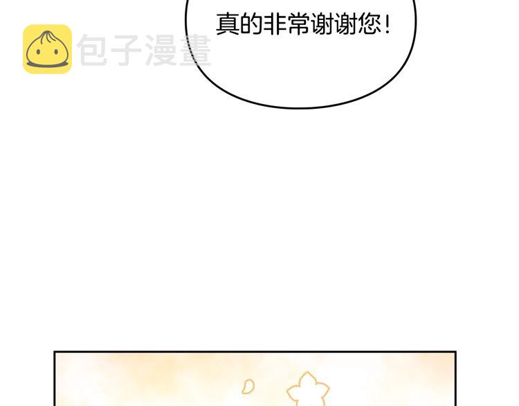 第51话 阿穆里102