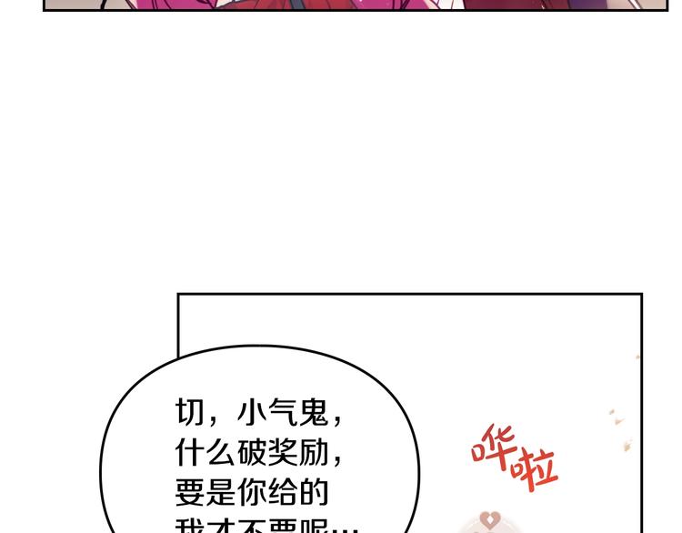 第61话 挺身而出70