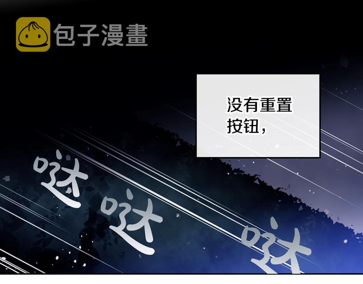 第15话 为什么喜欢我？89