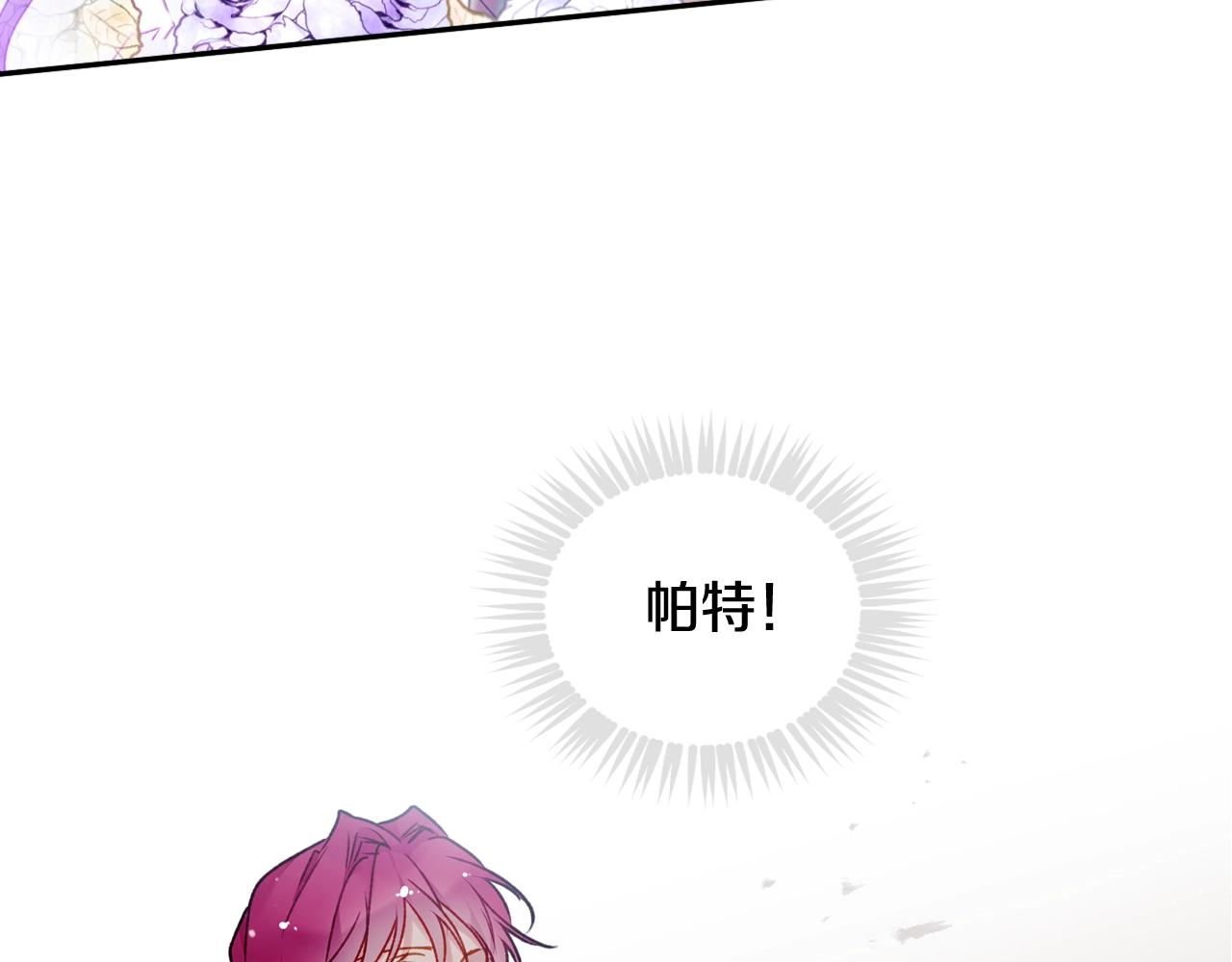 第83话 智者不入爱河134
