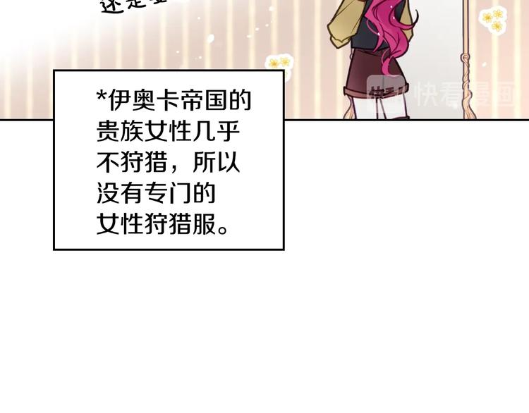 第52话 对不起43