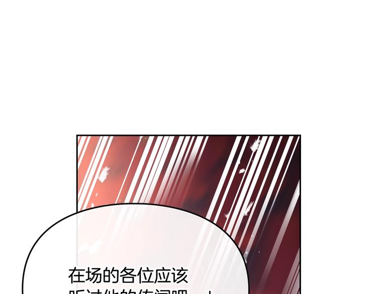 第22话 第五个攻略对象98