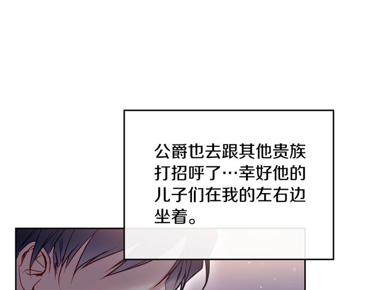 第57话 终于见面了131