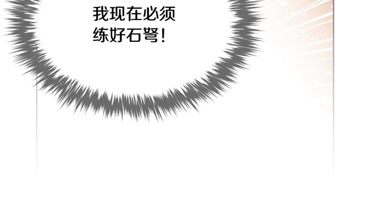 第52话 对不起35
