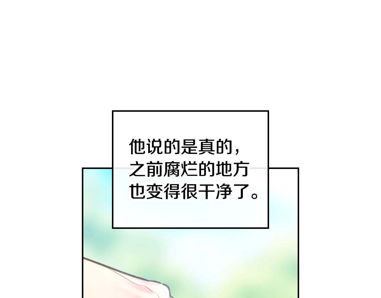 第15话 你就宠她吧72