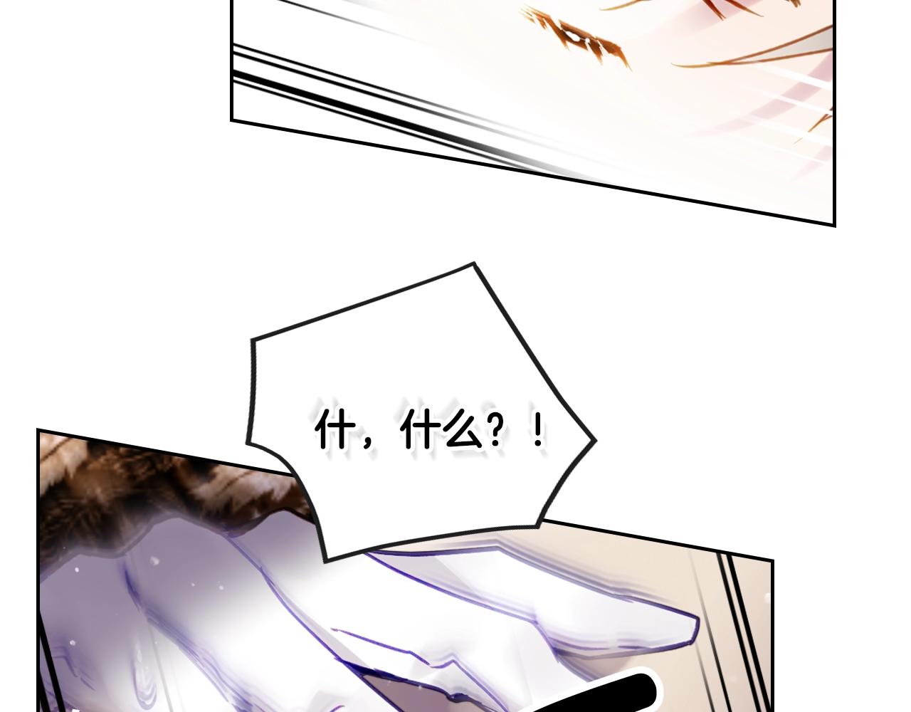 第83话 智者不入爱河2
