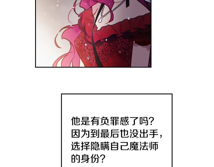 第61话 挺身而出120