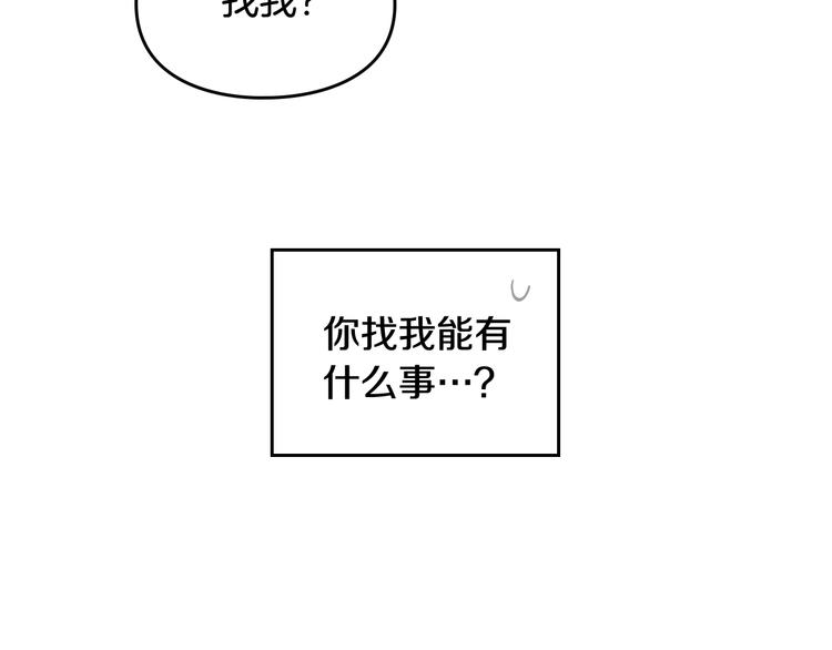 第19话 奇怪上涨的好感度34