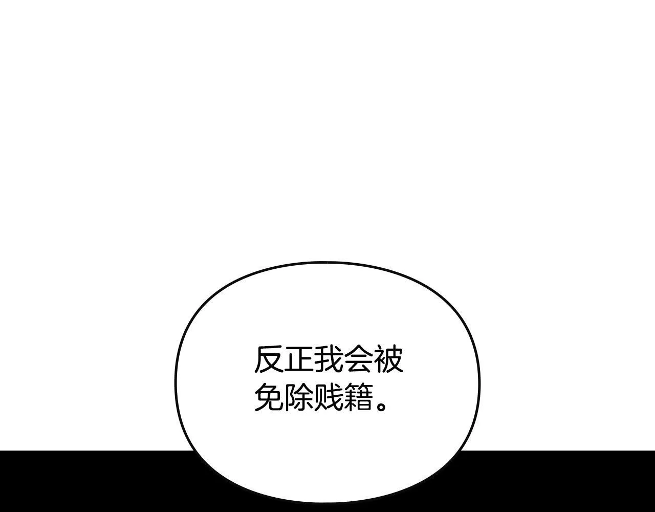 第142话 疯子111