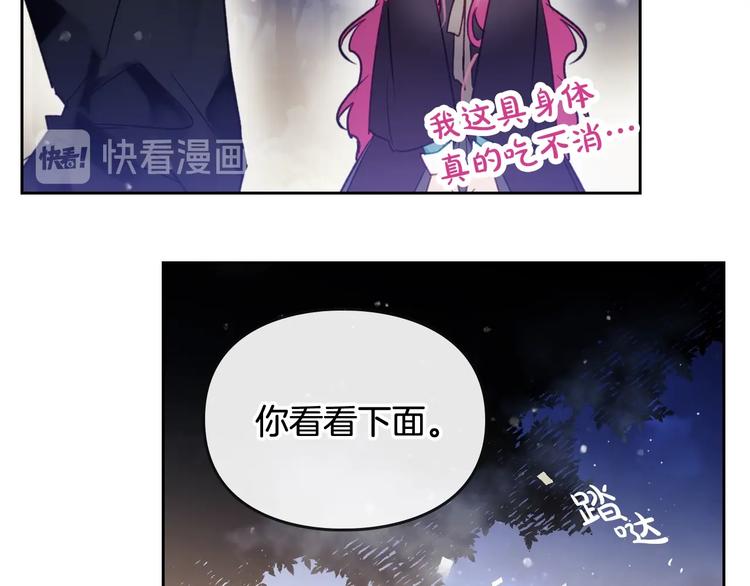 第37话 跟我走75