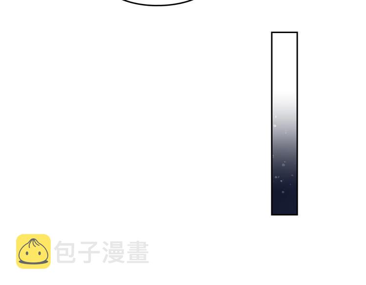 第21话 突然的保护？49