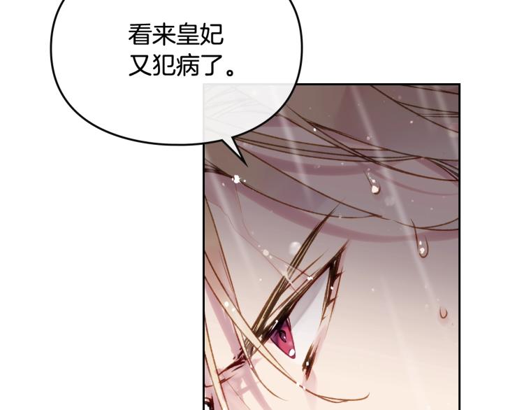 第69话 防不胜防82
