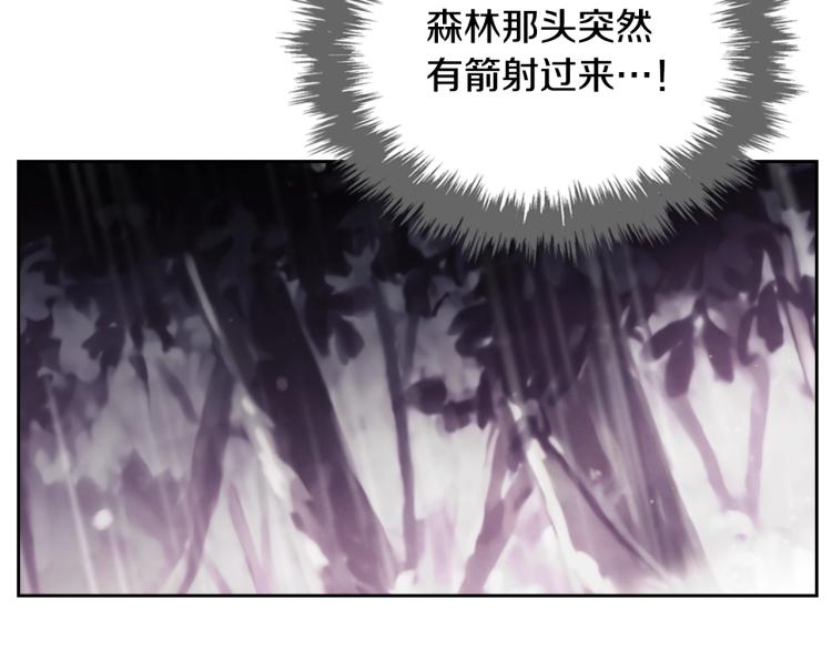 第69话 防不胜防42