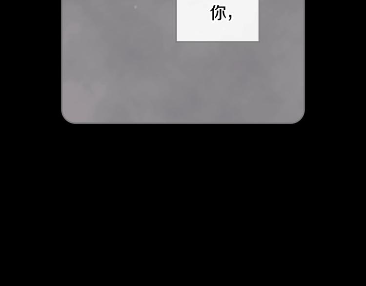 第16话 他的手帕93