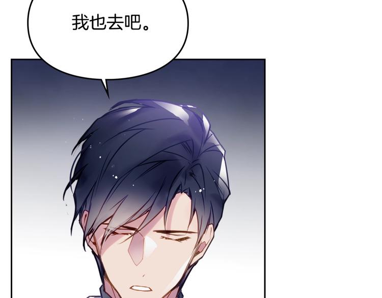 第21话 突然的保护？64